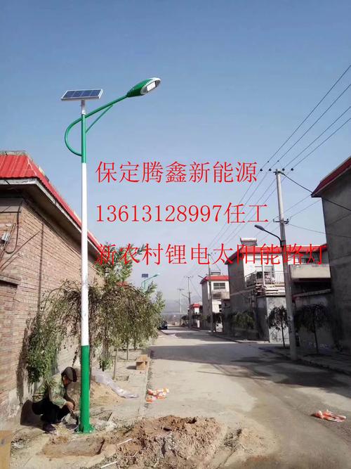 石家莊太陽(yáng)能路燈生產(chǎn)廠家供應(yīng)