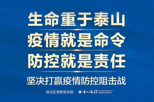 穩了！口罩、消毒劑原液充分供應，梧州市應急用品企業加速復工復產