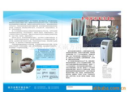 金華市金磐開發區南方消毒滅菌設備廠 消毒柜產品系列與消毒劑解決方案