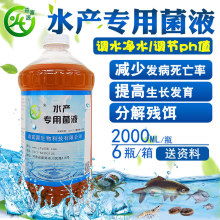 2019年水產消毒劑價格走勢與批發報價分析