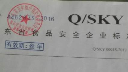 消毒產品衛生許可證辦理指南 昌邑、高密、昌樂一站式服務