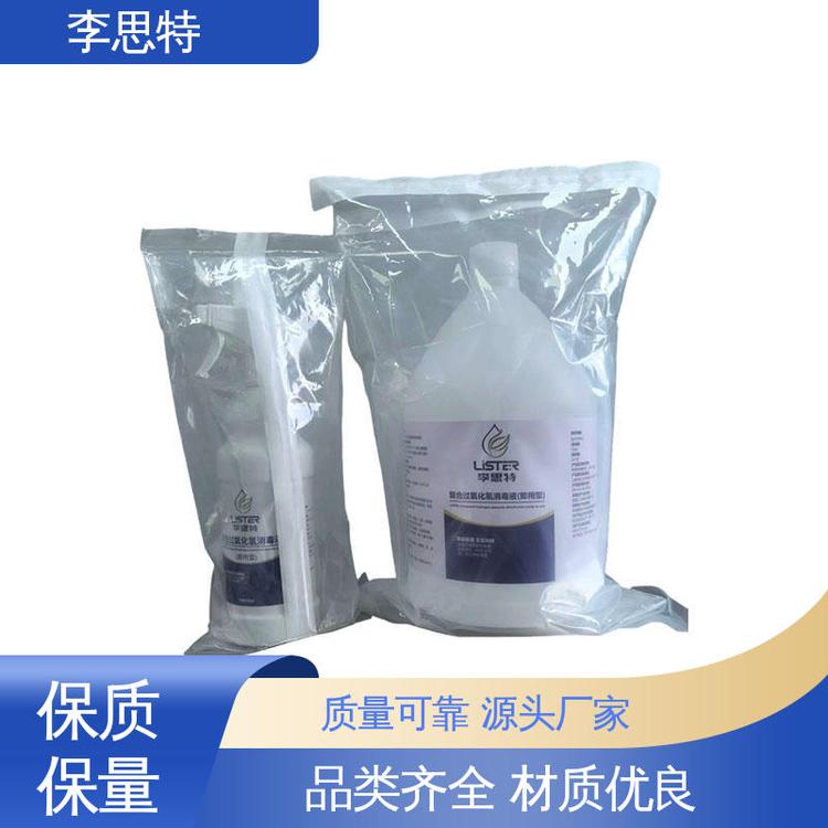 江西消毒產品與消毒劑 守護健康的綠色屏障